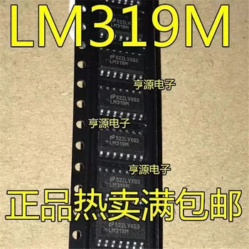 1-10PCS LM319MX LM319M LM319 SOP-14