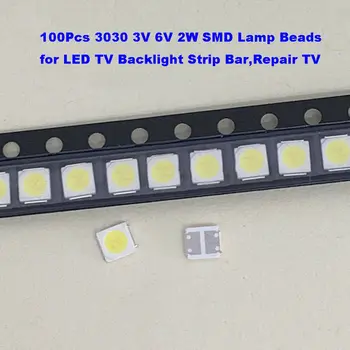 100Pcs 3030 3V 6V 2W SMD המנורה חרוזים טלוויזיית LED אחורית רצועת בר תיקון טלוויזיה