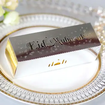 10Pcs האסלאם תיבת נייר חבילת שוקולד חלולים קראפט נייר עוגיות תיבת הרמדאן ממתקים שקית אריזת מתנה עיד מובארק קופסאות הממתקים