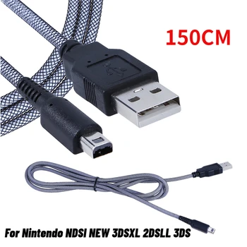 150CM מטען USB כבל טעינה סינכרון נתונים חוט תיל עבור נינטנדו NDSI חדש 3DSXL 2DSLL 3DS המשחק קו חשמל אביזרים