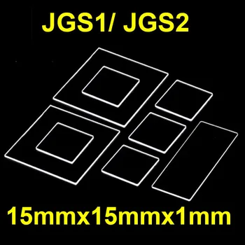 1PC קוורץ זכוכית מרובע גיליון JGS1/ JGS2 התנגדות בטמפרטורה גבוהה, חומצה ו אלקליות התנגדות, אולטרה-דק 15x15x1mm
