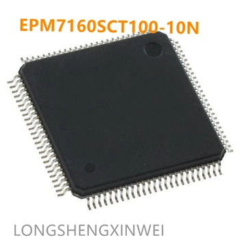 1PCS החדשה המקורי EPM7160STC100-10N EPM7160STC100 QFP100 מורכב לתכנות ההיגיון צ ' יפס על היד