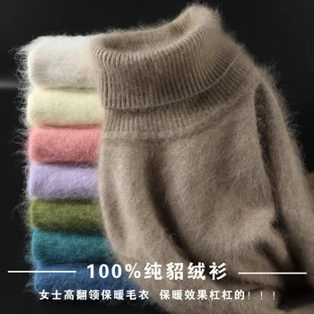 2021 סתיו/חורף 100%טהור מינק קשמיר סוודר נשים גבוה דש לסרוג סוודר פרוע חם מוצק צבע גודל פלוס קצרה בסיס החולצה