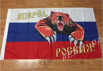 3X5FT באיכות גבוהה הדוב הרוסי דגל רוסי דגל 100D פוליאסטר אירוע קישוט