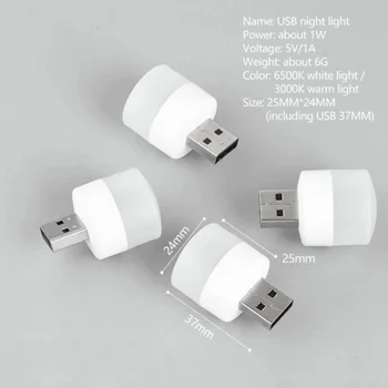 5pcs Mini-USB מנורה הגנה העין אור ספר מחשב נייד כוח טעינה USB קטן LED לילה אור