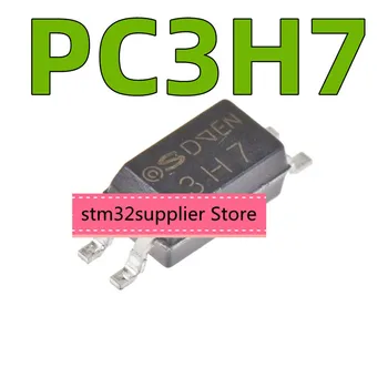 5PCS SMD PC3H7 SOP-4 A/B/C/D משי מסך: 3H7 חדש מיובא המקורי