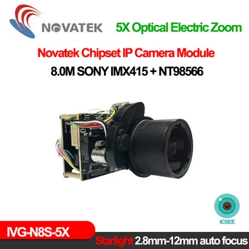 8.0 מגה פיקסל מצלמת פוקוס אוטומטי Sony Imx415 אופטי 5X זום ממונע בית חכם זיהוי פנים Icsee Onvif 4K מצלמת אבטחה