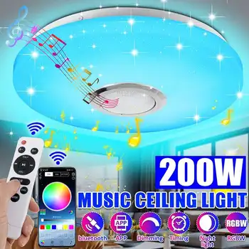 AC220V 200W מודרני RGB LED אורות התקרה תאורה ביתית אפליקציה bluetooth מוסיקה סלון אור חכמה מנורה עם שלט רחוק