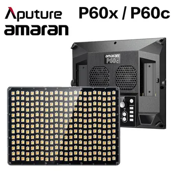 Aputure Amaran P60c RGBWW בצבע מלא P60x דו-צבע LED לוח צילום אור 2500K-7500K מתאים Sidus קישור App
