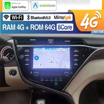 DSP IPS Android auto 4G+64G עבור טויוטה קאמרי 8 XV 70 2017 - 2021 רדיו במכונית מולטימדיה נגן וידאו ניווט GPS אנדרואיד 12
