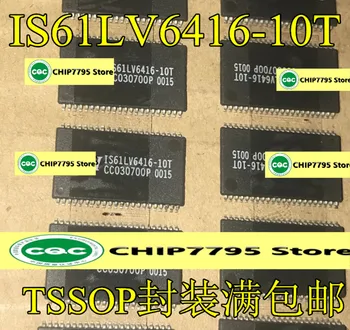 IS61LV6416-10T IS61LV6416-10TLI TSOP44 חדש ומקורי זיכרון פלאש שבב