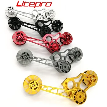 Litepro עבור ברומפטון המתקפלים שרשרת אופניים מתח מתאם 2-3-6 מהירות עוצרת אותם שרשרת Tensioner מדריך גלגל מתח המכשיר CNC