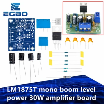LM1875T מונו בום רמת עוצמה 30W לוח מגבר רמקול מגבר כוח PCB ייצור ערכת DIY LM1875