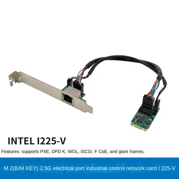 M. 2 B-Key מ-המפתח Gigabit כרטיס רשת I225-V B3 שבב ה-Ethernet כרטיס רשת 10/100/1000Mbps Desktop כרטיס רשת