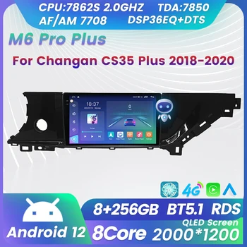M6 Pro Plus אנדרואיד 12 Changan CS35 בנוסף 2018 2019 2020 רדיו במכונית Carplay 4G WIFI BT5.1 QLED DSP RDS DTS GPS נאבי Multimeda
