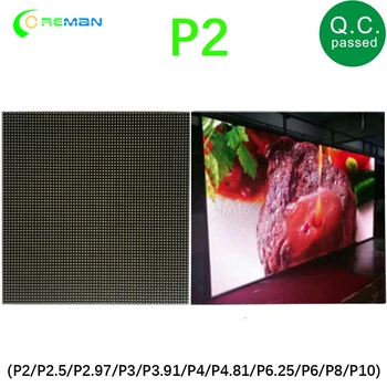 p2 פרסום הבמה led מסך תצוגה מודול מקורה P2 LED מודול 128*128mm 64*64