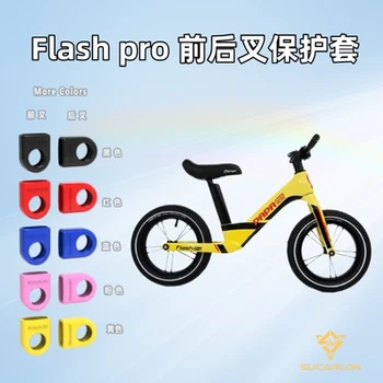 Papabike איזון האופניים סיבי פחמן מסגרת כיסוי הגנת flash Pro מסגרת כיסוי הגנת מוצר חדש