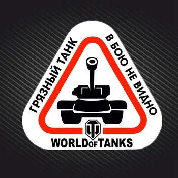 PVC-0103# מודפס דביק המדבקה העולם של טנקים מלוכלך הטנק בשדה הקרב אינו גלוי הרכב מדבקה עמיד למים אוטומטי Decors