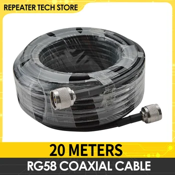 RG58 כבלים קואקסיאליים 20Meters N-זכר N זכר 20M שחור 5D כבלים נמוך אובדן באיכות גבוהה עבור 2G 3G 4G 5G אות מגבר מהדר