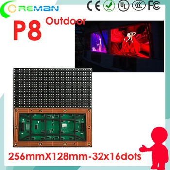 RGB LED מטריקס מודול P8 חיצונית 256mm*128mm hub75 Linsn novastar שליטה על ענק גדול קטן גודל תצוגת led לוח 3mx4m 5mx6m