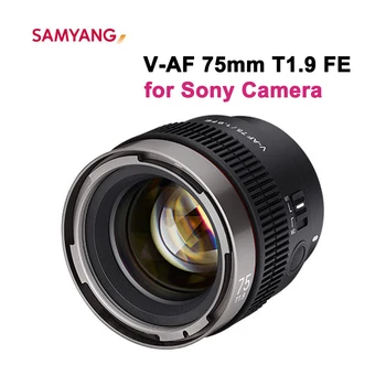Samyang V-AF 75mm T1.9 FE Cine העדשה פוקוס אוטומטי מלא מסגרת הסרט סרט מצלמה עדשה 75 מ מ F1.9 עבור Sony פה הר A9 a7riv A7 a7c Fx6