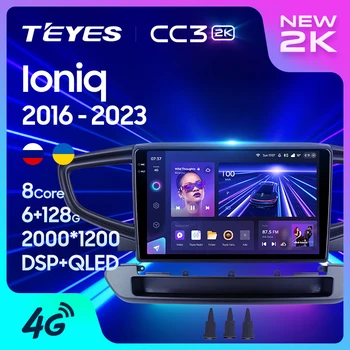 TEYES CC3 2K עבור יונדאי Ioniq AE 2016 - 2023 רדיו במכונית מולטימדיה נגן וידאו ניווט סטריאו GPS אנדרואיד 10 לא 2din 2 din dvd