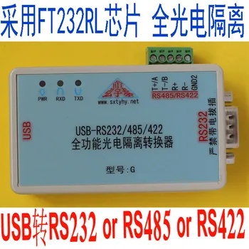 USB RS232/422/485 תפקוד מלא משופרת הפוטואלקטרי בידוד DB9 מחט טורית PLC+-12V