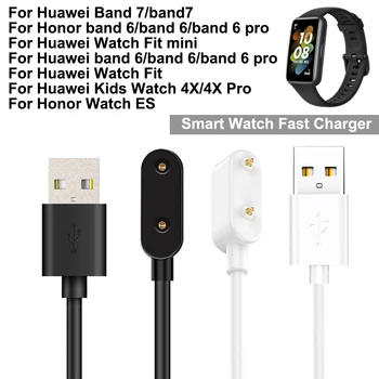 USB כבל טעינה עבור Huawei להתאים שעון חכם רציף מהיר מטען מתאם עבור Huawei הכבוד להקה 6/ילדים לצפות 4X/כבוד לצפות ES