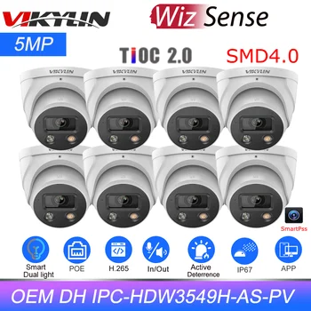 Vikylin Dahua OEM 5MP Colorvu WizSense מצלמת IP IPC-HDW3549H כ-PV 2-way אודיו אזעקת אבטחה בבית מעקב מצלמת IP p2p