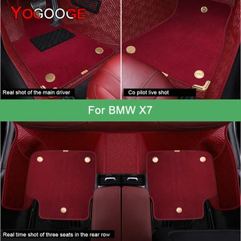 YOGOOGE המכונית מחצלות עבור ב. מ. וו X7 G07 יוקרה אביזרי רכב רגל השטיח