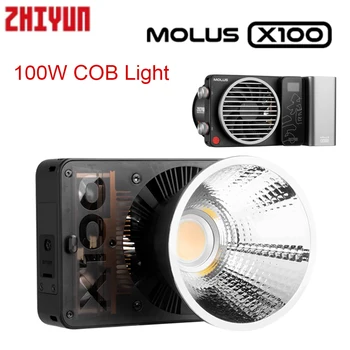 ZHIYUN MOLUS X100 100W קלח LED אור אורות וידאו צילום תאורה מנורת עבור צילומי וידאו בשידור חי Shotting