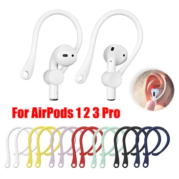 אלחוטית ספורט אוזניות סיליקון לאוזן הוק עבור אפל AirPods Pro אוזניות Bluetooth אנטי איבד אוזן קפטן הוק עבור Airpod 1 2 3