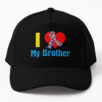אני אוהב את אחי המודעות לאוטיזם כובע בייסבול, גולף איש הכובע כובע חוף פראי הכדור כובע המצחייה של גברים כובע נשים