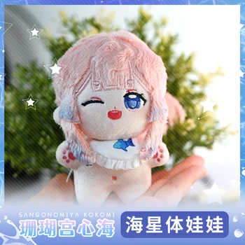 אנימה Genshin השפעה Sangonomiya Kokomi Mini חמוד 10cm ים קטיפה כותנה בובה הגוף צעצוע קריקטורה Plushie Cosplay חג המולד מתנות