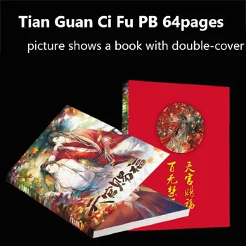 אנימה עדן הרשמי ברכה טיאן Guan Fu Ci ציור אוסף ספר קומיקס אלבום תמונות פוסטר מתנה אנימה בסביבה.