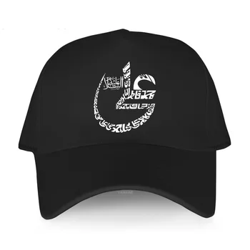אנשים של קיץ כובע בייסבול שחור Adjuatable כובע סגנון מקרית שנים עשר האימאמים MENS האימאם אללה אסלאם דת האסלאמית 12 האמונה ערבית