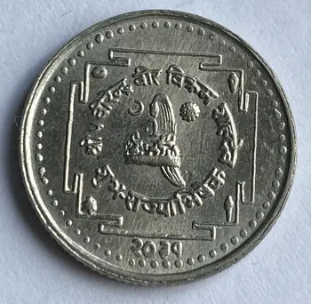 אסיה נפאל 1974 המלך Birendra הוכתר 25 סיעת שה ההנצחה Coin100% מקורי