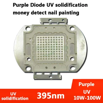 בסיס מרובע UV אולטרה סגול 10W - 100W 395nm-400nm SMD LED שבב אור חלקי על מיצוק מזומנים לזהות ציור מסמר