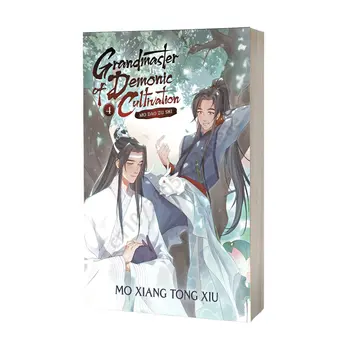 גראנד הדמונית טיפוח: מו Dao Zu שי הרומן כרך 4 קומיקס אנגלית מנגה רומן ספרים Mdzs