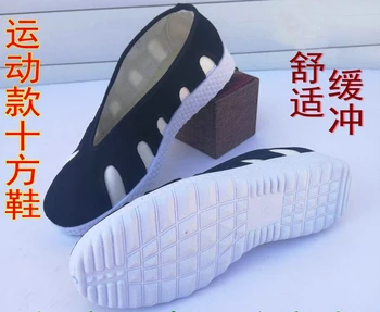 הטאואיזם קונג פו נעליים הטאואיסטית, אומנויות לחימה וושו נעליים shifang נעלי ספורט וודאן טאי צ 'י טאי צ' י צ ' י קונג נעלי HQ0009