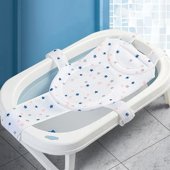 התינוק שטיחון לאמבטיה היילוד בצורת צלב מתכוונן היילוד אמבטיה נטו אמבטיה מגן אביזרי אמבטיה מוצרי תינוקות אמבטיה ומקלחת