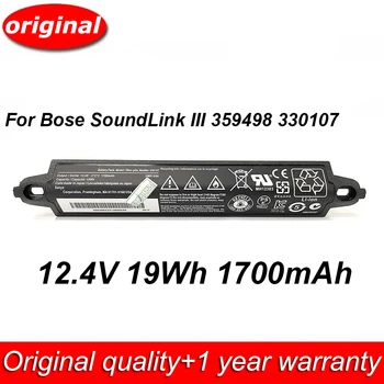 חדש 330107 12.4 V 1700mAh 19Wh 330107A 330105A סוללה עבור Bose Soundlink Bluetooth רמקול נייד II 404600 III 359498