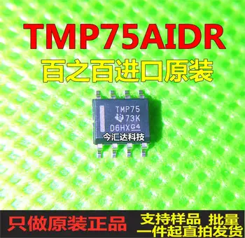 חדש&מקורי 100% במלאי TMP75AIDR TMP75 SOP-8 10pcs/lot