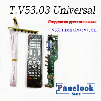 ט. V53.03 אוניברסלי טלוויזיה LCD ההתקן של בקר הלוח PC/VGA/USB ממשק+7 לוח מפתח