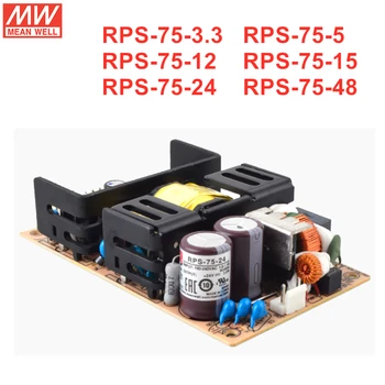 טוב PCB רפואי מסוג RPS-75 סדרה אחת פלט אספקת חשמל מיתוג RPS-75-3.3/5/12/24/48V