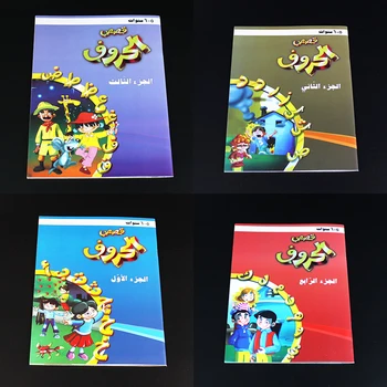 ילדים ערבית סיפור ילדים בגיל הרך ספרים לפני השינה Storys אגדות מוקדם חינוכי התמונות ללמוד ערבית ספרים 2-8 התינוק