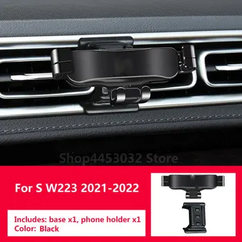 כוח המשיכה המכונית מחזיק טלפון עבור מרצדס S Class W223 2021-2022 יחד עם מיוחד הסוגר בסיס אביזרים