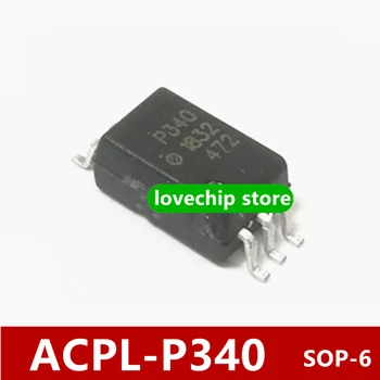 מותג חדש מקורי ACPL-P340 SOP6 SMD optocoupler P340V P340 שבב HCPL-P340