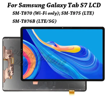 מקורי 11inch עבור Samsung Galaxy Tab S7 SM-T870 Wifi תצוגת LCD+מסך מגע דיגיטלית הרכבה על T875 LTE T876B LTE/5G