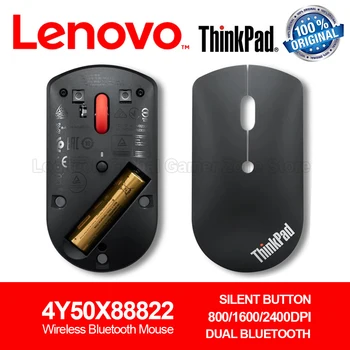 מקורי Lenovo ThinkPad 4Y50X88822 כפול Bluetooth 5.0 עכבר אלחוטי עם שקט כפתור עכברים 2400 DPI עיצוב ארגונומי